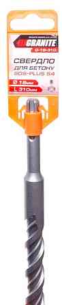 GRANITE Свердло для бетону GRANITE SDS-PLUS S4 18х310 мм 0-18-310 Коломия