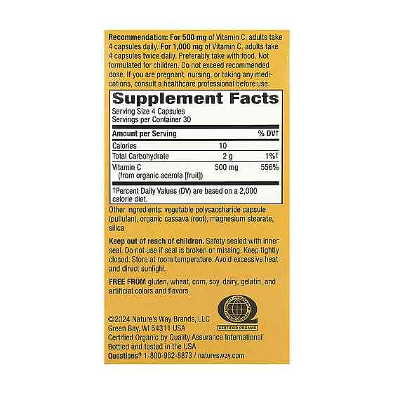 Вітамін C Nature's Way Alive! Vitamin C - 120 vcaps Луцьк