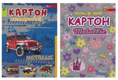 Картон целюлозный "Скат" A5 8кол. УП-209 "Metallic", шт Київ - фото 1