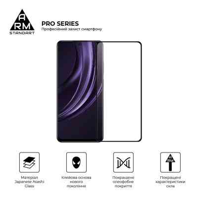 Скло захисне Armorstandart Pro Realme 13+ 5G Black (ARM80504) Вінниця