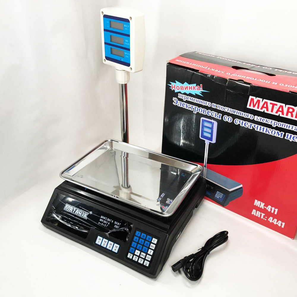 Ваги для приймання товару, Ваги для підприємства, Ваги торгові побутові до 50 кг ринку RD-75 Івано-Франківськ - фото 4