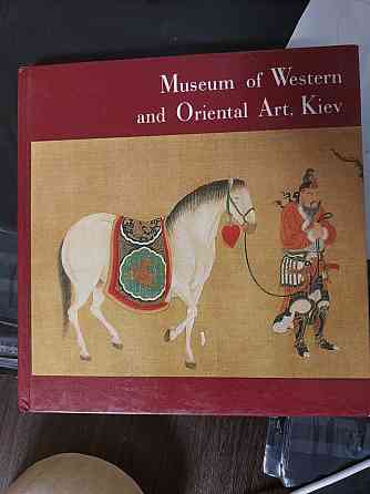 Книга картины музея Киева Киев