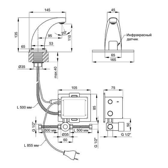 Змішувач Lidz Tech 077 LDTEC077CRM32533 для раковини, безконтактний, сенсорний, цинк, Chrome Харків