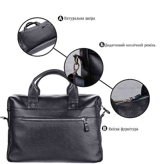 Сумка для ноутбука SHVIGEL 11000 Чорна Київ