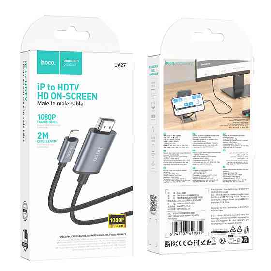 Перехідник HOCO UA27 HD on-screen cable iP to HDTV Metal Gray Одеса