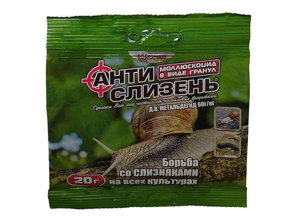 Препарат Антислизень 20г [на 10м2] ТМ АГРОМАКСІ Київ - фото 1