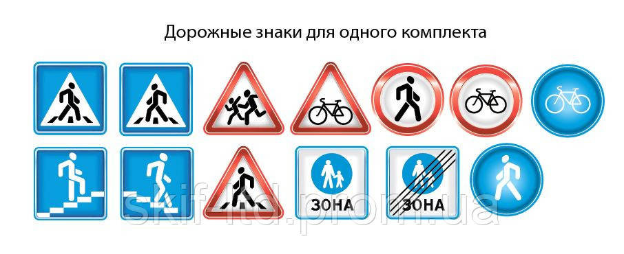 Дорожный набор для школы Киев - изображение 2