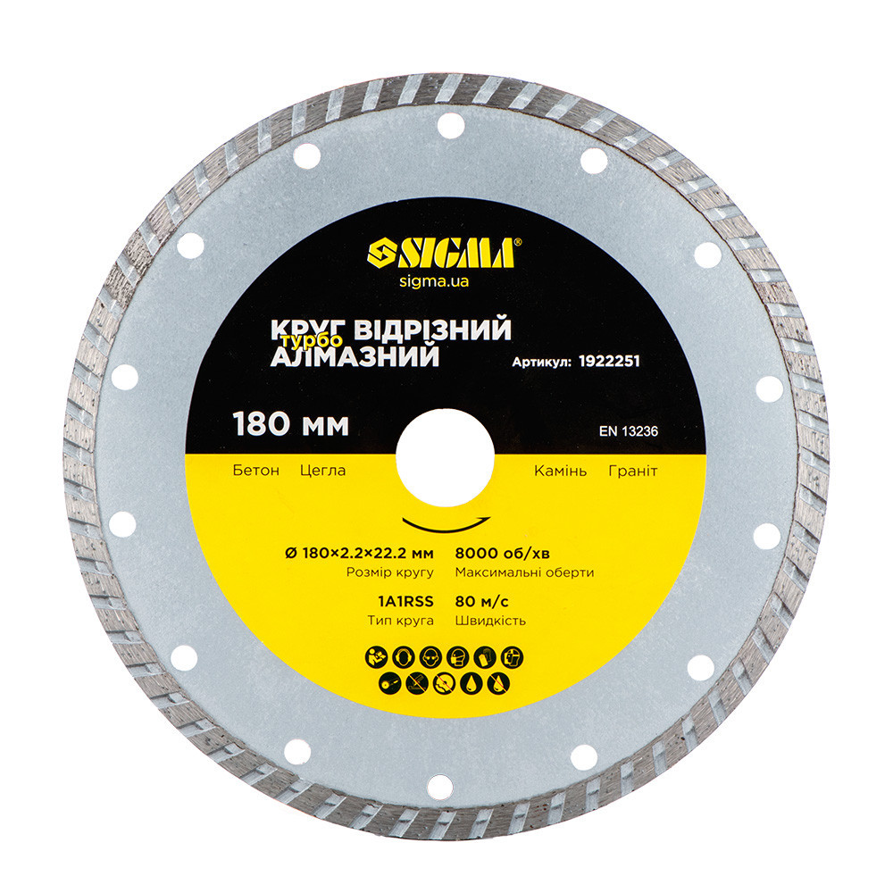 Круг отрезной алмазный 