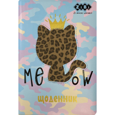 Щоденник шкільний ZiBi Kitty В5 Тверда обкладинка зі штучної шкіри з поролоном 48 аркушів (ZB.13224-10) Вінниця - фото 1