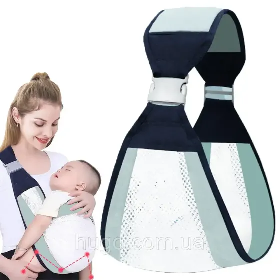Рюкзак-переноска для новорожденных Baby Sling Коломыя