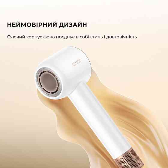 Фен Dreame Glory Mix White (AHD18-WH) ( Білий ) Харків