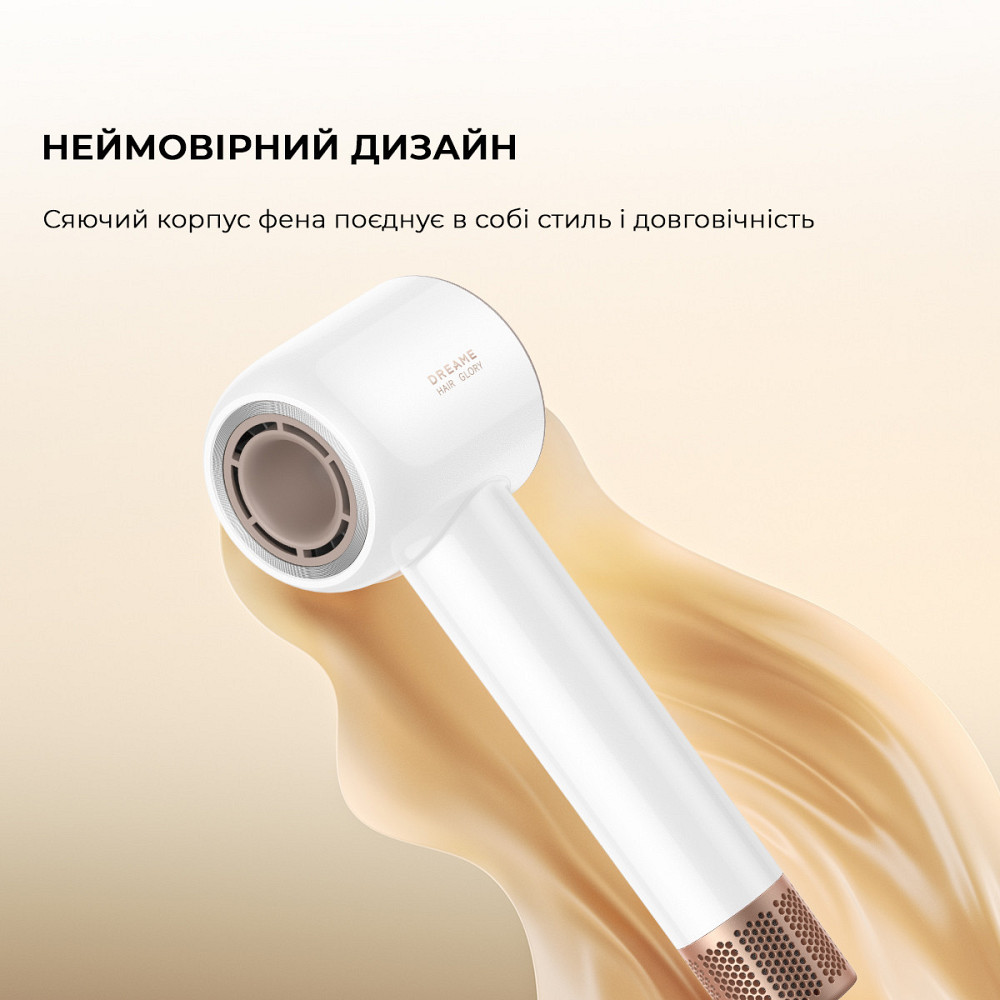 Фен Dreame Glory Mix White (AHD18-WH) ( Білий ) Харків - фото 3