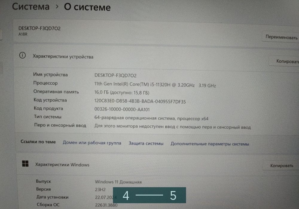 Ноутбук: Xiaomi Redmi Book 14 Pro 16/512Gb. Iris xi Киев - изображение 5