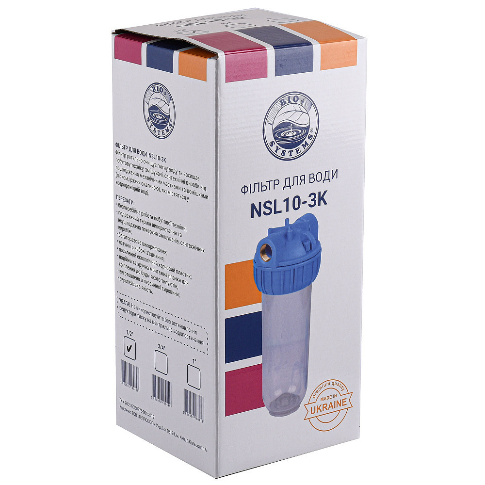 Фільтр-колба 3-х комп. + ключ, планка, БЕЗ картриджа Bio+ systems NSL10-3K, 1/2″ Луцьк - фото 4