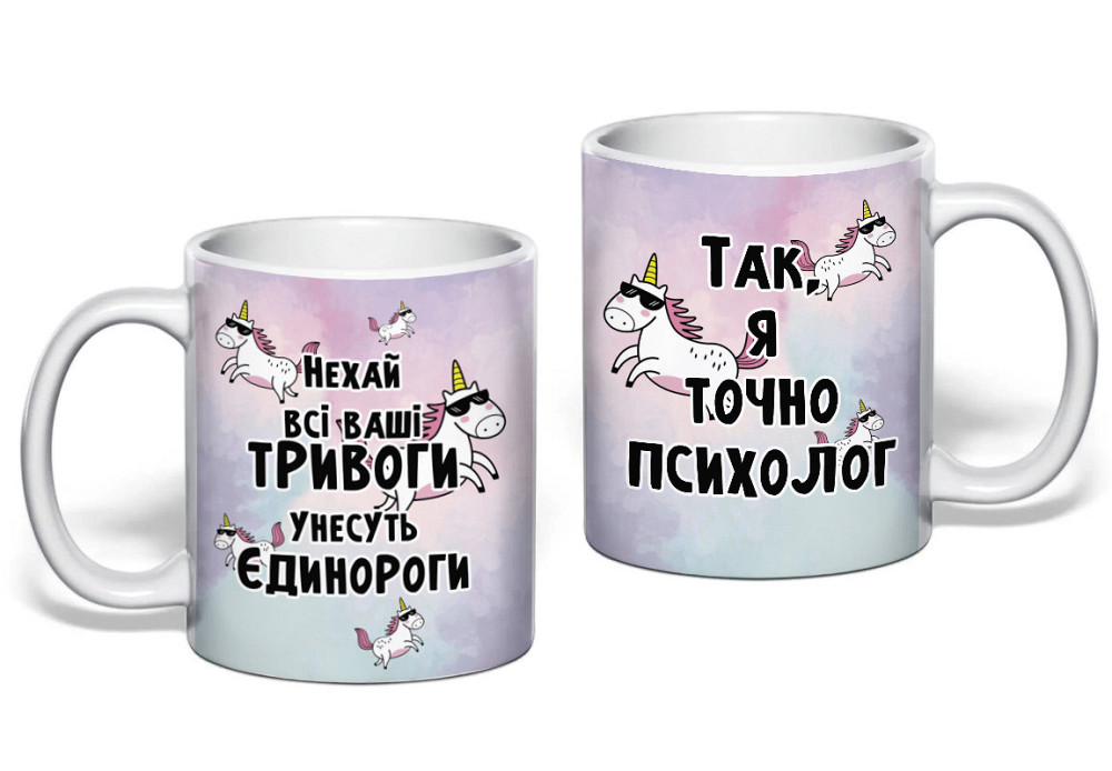 Подарочная чашка, с приколом 