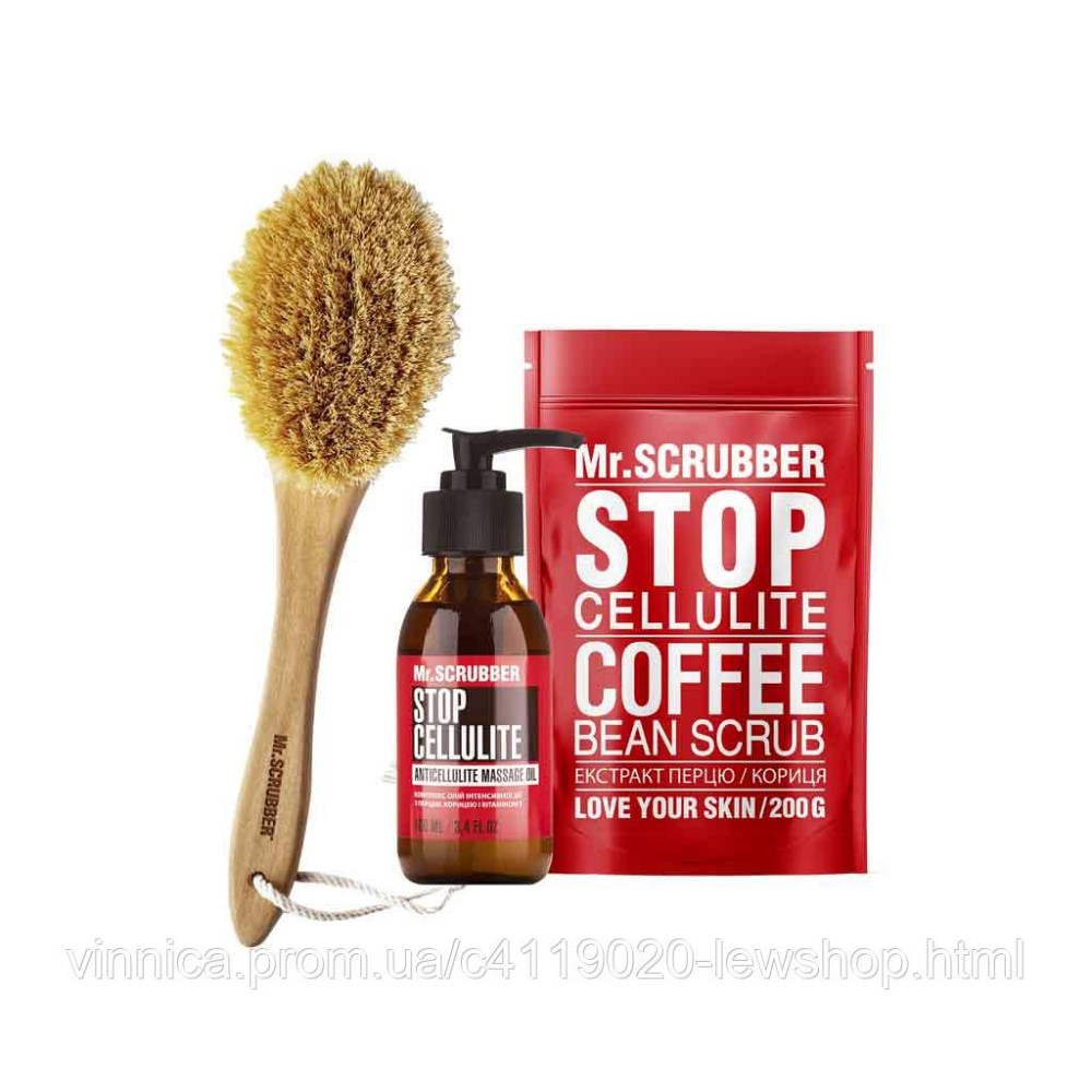 Набор косметики «Стоп Целлюлит» + Щетка для сухого массажа Mr.SCRUBBER Черновцы - изображение 1