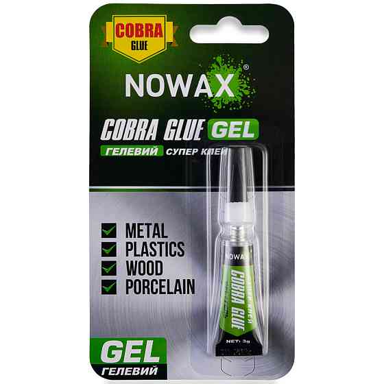 Суперклей Nowax 3г Львів