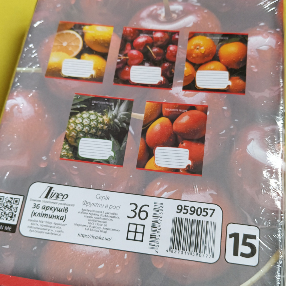 Тетрадь 36ар клетка Лидер Киев - изображение 3