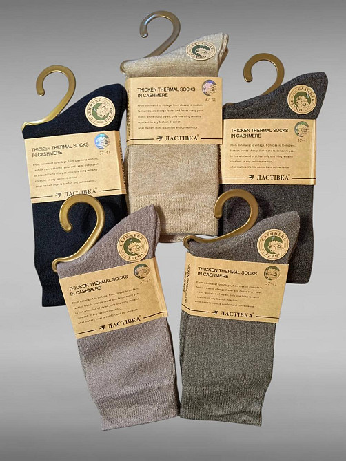 Носки женские шерстяные высокие (5 шт в упаковке). Размер 37-41 Ластівка C1070-7 Киев - изображение 2