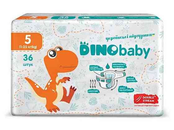 Подгузники детские No5 (11-25кг) 36шт ТМ Dino Baby Киев
