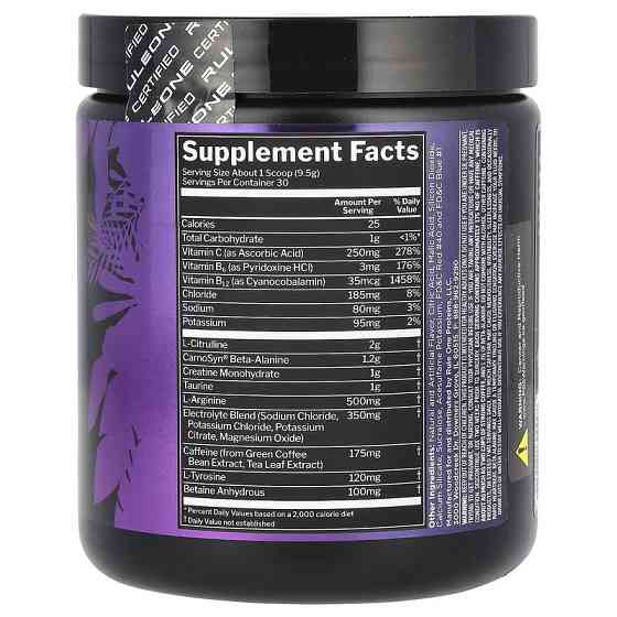 Передтренувальний комплекс Rule One Roar 315 gram (Wild Grape) Луцьк