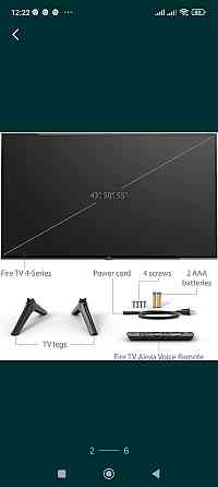 Телевизор: 55