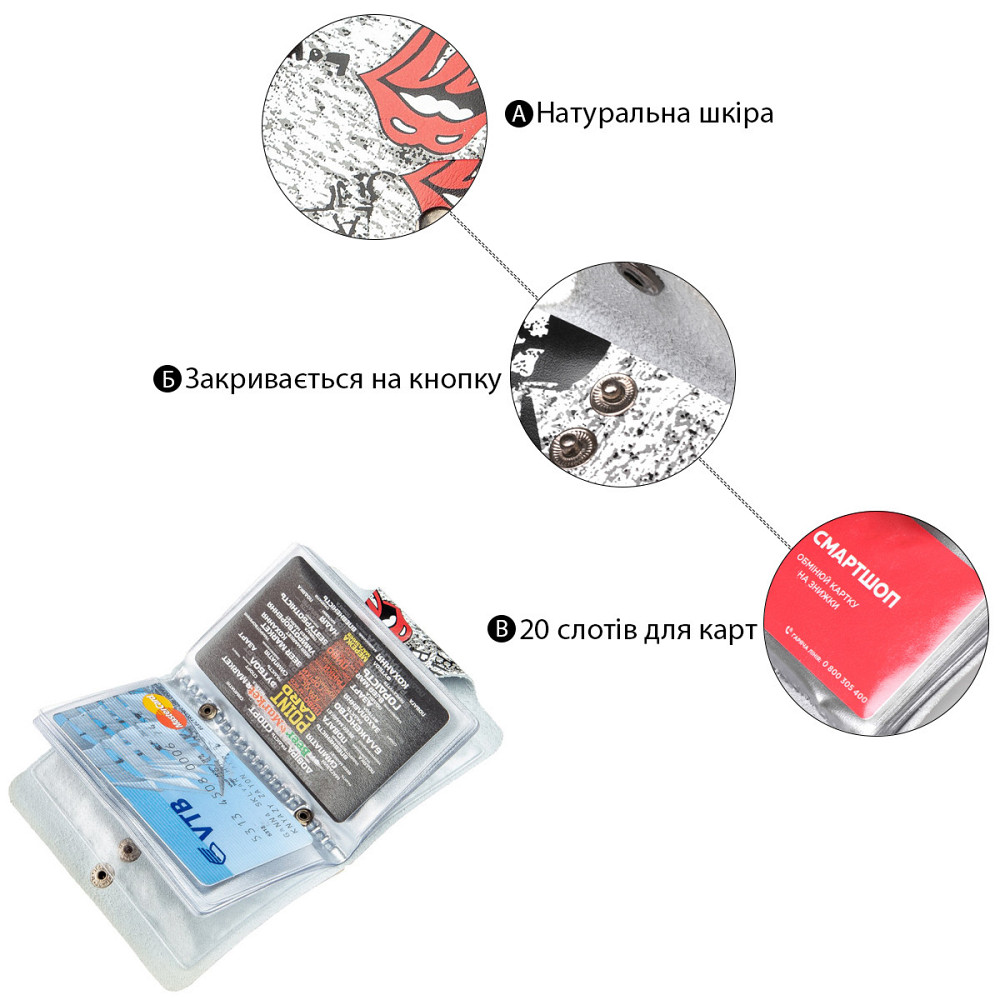 Визитница вертикальная кожаная Love from punks Shvigel 19079 Белая Киев - изображение 1