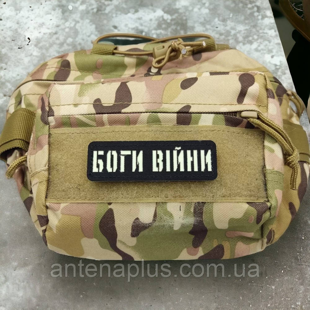 Боги войны Laser Cut черный патч / шеврон Киев - изображение 2