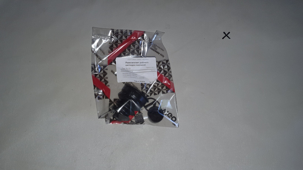 Ремкомплект рабочего цилиндра сцепления ГАЗ-52, ГАЗ-53. VIGO. Харьков - изображение 1