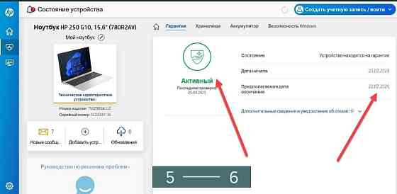 Ноутбук HP 250 G10, 15.6