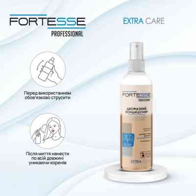 Кондиціонер для волосся Fortesse Professional Extra Care Двофазний Живлення-блиск 250 мл (4820000306836) Вінниця