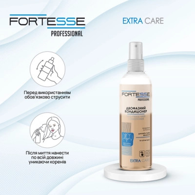 Кондиціонер для волосся Fortesse Professional Extra Care Двофазний Живлення-блиск 250 мл (4820000306836) Вінниця - фото 4