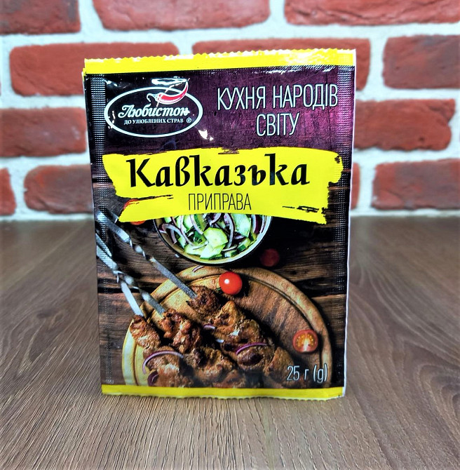 Приправа Кавказкая ТМ Любисток 25гр (уп 5штук) Харьков - изображение 1