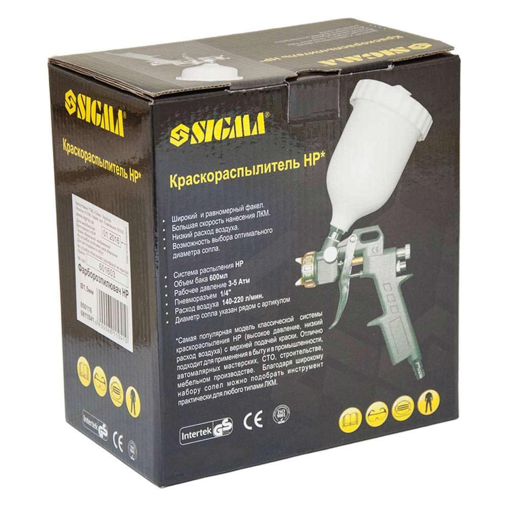 Краскораспылитель HP Ø1.5мм 85-225л/мин 3.5бар в/б 600мл (пласт) SIGMA (6811041) Киев - изображение 7