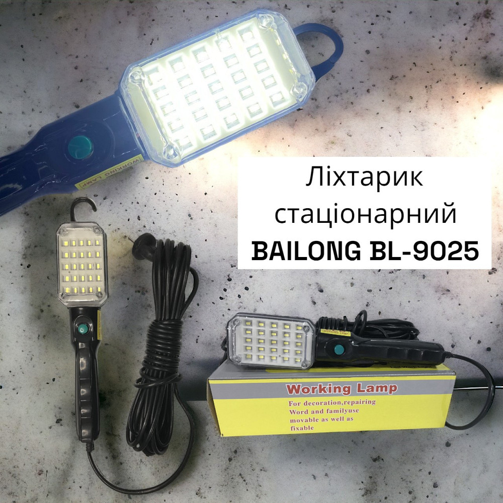 Ліхтарик стаціонарний BAILONG BL-9025 7609 Одеса - фото 1