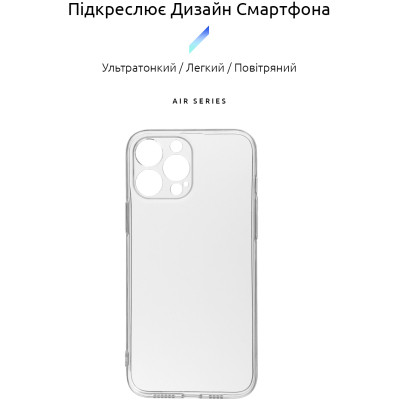 Чехол для мобильного телефона Armorstandart Air Series Apple iPhone 13 Pro Max Camera cover Transparent (ARM61254) Винница - изображение 2