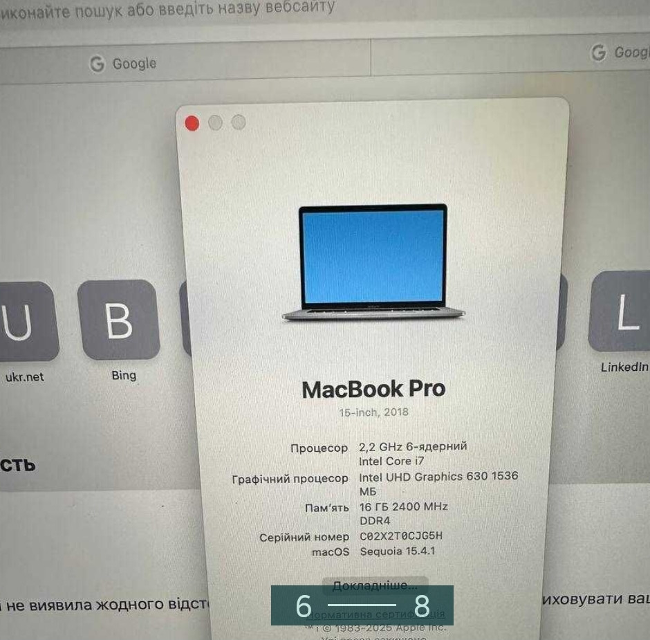 Ноутбук MacBook Pro 15 (2018) i7, 16/256Gb. Київ - фото 3