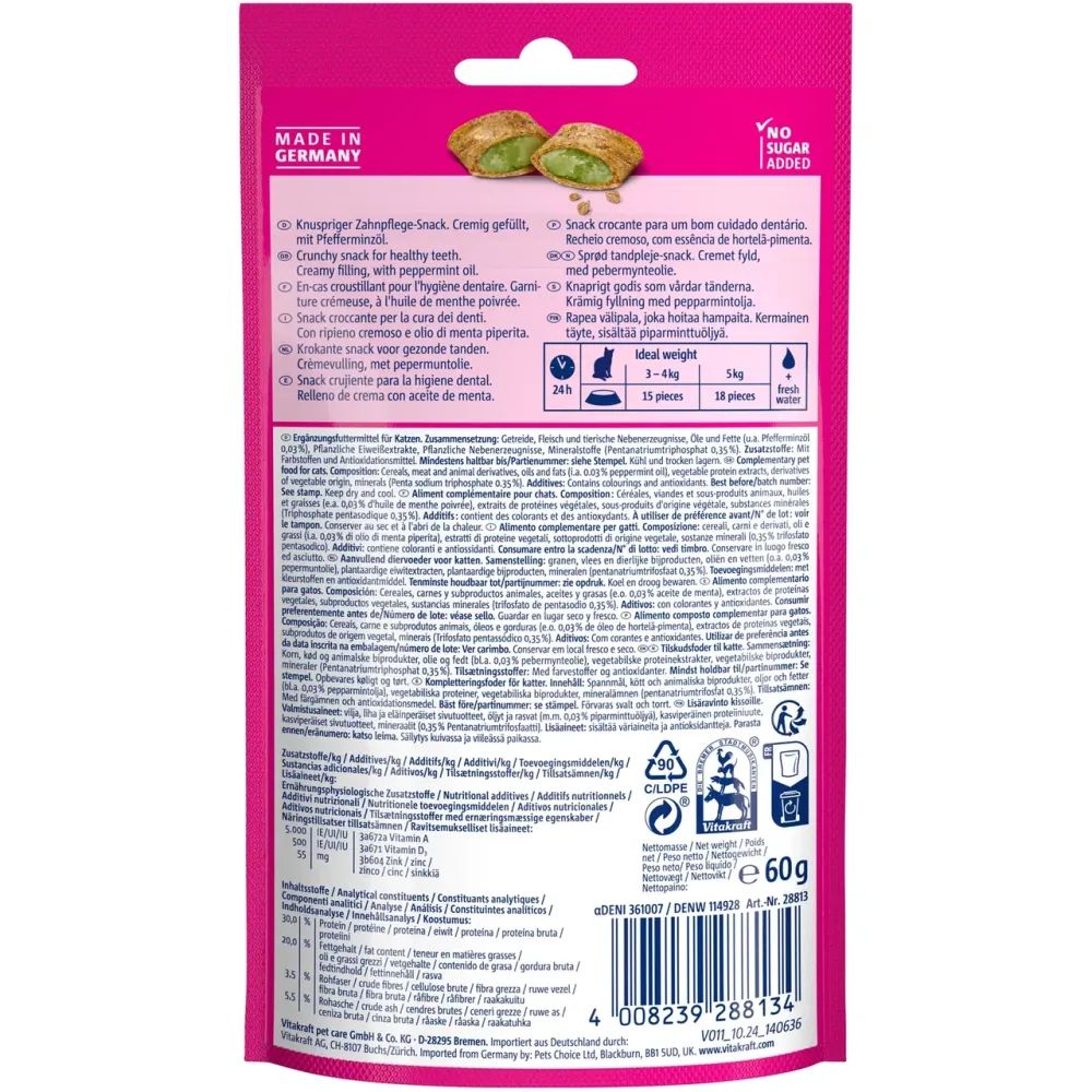 Хрусткі ласощі для котів Вітакрафт Vitakraft Crispy Crunch подушечки з начинкою з м’ятою для догляду за зубами, 60 г Вінниця - фото 2