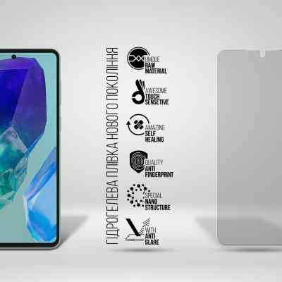 Пленка защитная Armorstandart Matte Samsung M55 5G (M556) (ARM76424) Винница