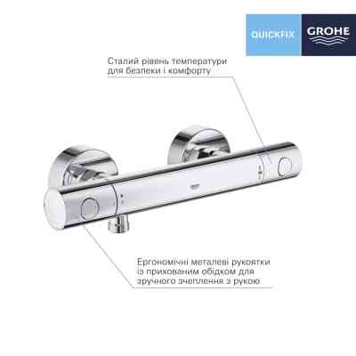 Змішувач Grohe QuickFix Precision Get (34773000) Вінниця