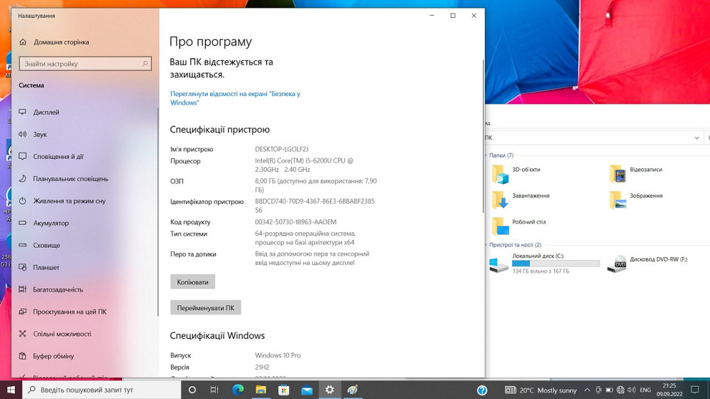 Ноутбук HP ProBook 450 G3 I5 -6200u 8 ram/180ssd / 15.6 HD б/у Киев - изображение 4