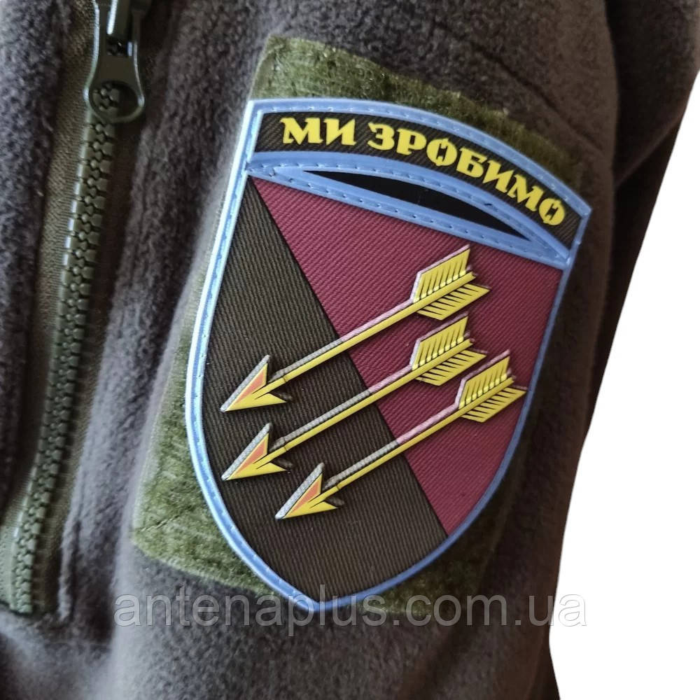 ВСУ 118 ОМБр Мы сделаем шеврон / патч Киев - изображение 2