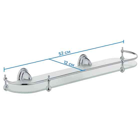 Полка стеклянная с ограничителем Zerix LR1507 (LL1406) Киев