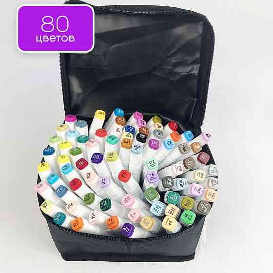 Набір двосторонніх маркерів Touch Smooth для скетчинга на спиртовій основі 80 штук Різнокольорові Кам'янець-Подільський