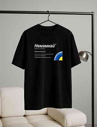 Футболка с принтом 