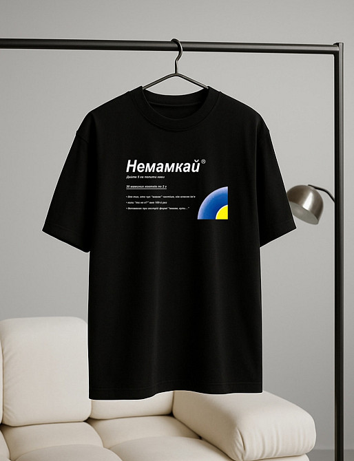 Футболка с принтом 