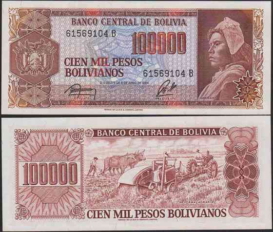 Боливия 100000 боливиано 1984 UNC Полтава