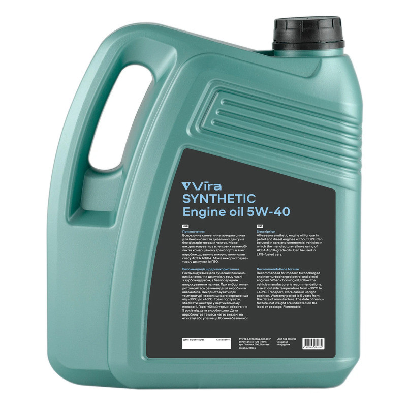 Масло моторное Vira Synthetic 5W-40 4л Львов - изображение 2