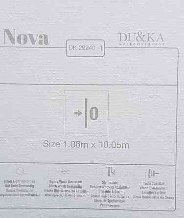 Шпалери вінілові на флізеліні NOVA метрові під штукатурку однотонні структурні світло-бежеві Київ