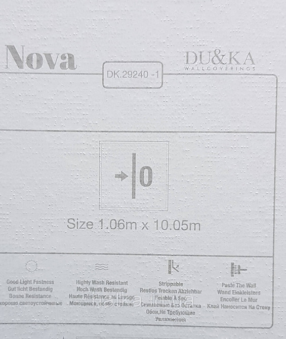 Обои виниловые на флизелине NOVA  метровые под штукатурку однотонные структурные светло бежевые Киев - изображение 5